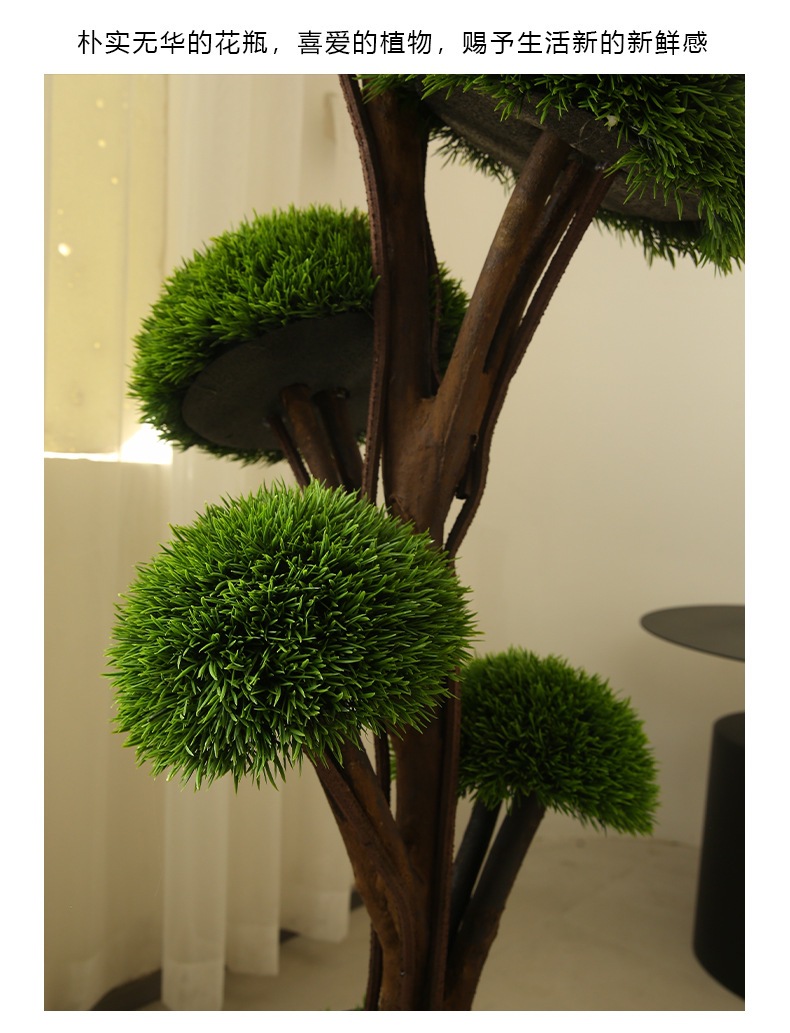 Artificial trees, special-shaped fake trees, mushroom trees, bonsai, office green plants, pine needle trees, hotel lobbies, garden decorative items pic 11