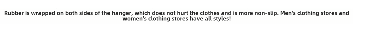 水晶透明女衣架专业服装店衣架硅橡胶防滑衣架无痕防滑定制 可做LOGO详情2