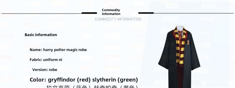 哈利波特cos服装魔法袍格兰芬多赫敏学院套装万圣节衣服披风斗篷详情13