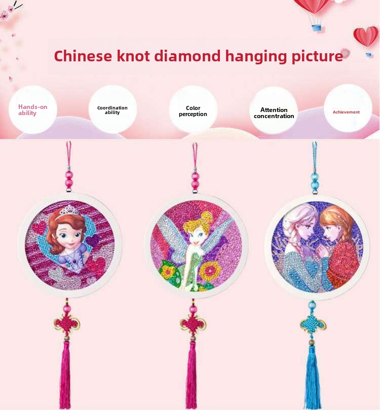 儿童diy钻石贴画中国结挂饰彩钻画手工制作材料包相框钻石画玩具详情1