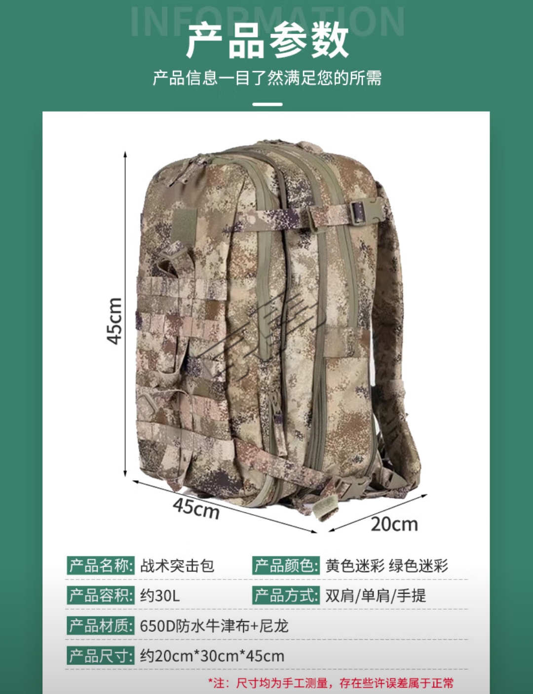 旅行包/袋实物图