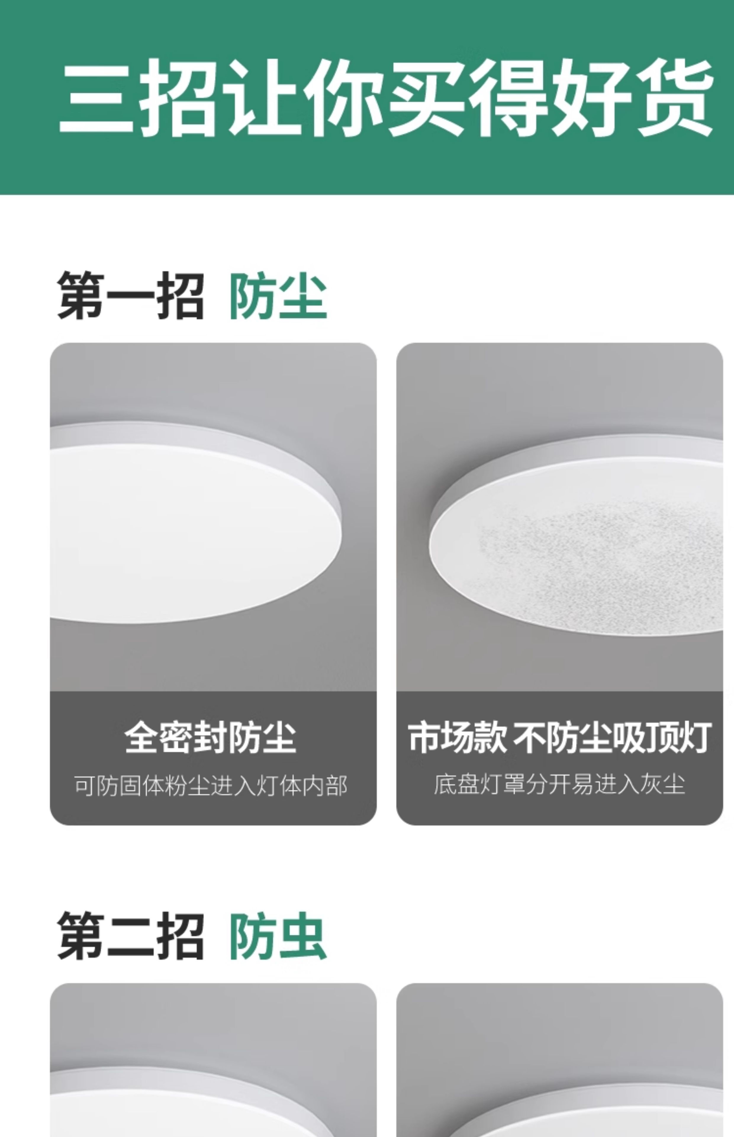 全光谱led三防吸顶灯超薄圆形卫生间浴室阳台卧室厨卫灯过道走廊详情10