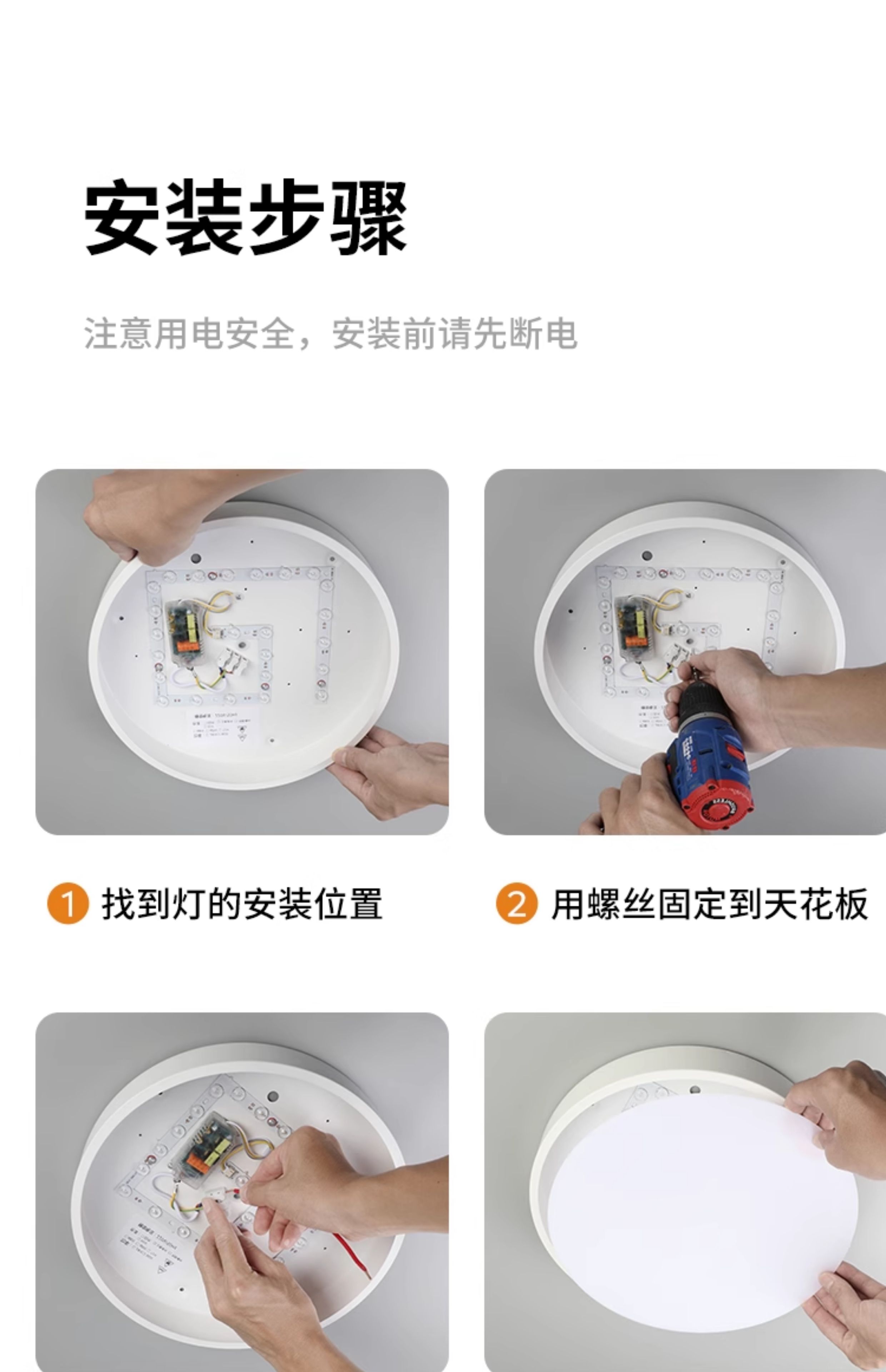 全光谱led三防吸顶灯超薄圆形卫生间浴室阳台卧室厨卫灯过道走廊详情48