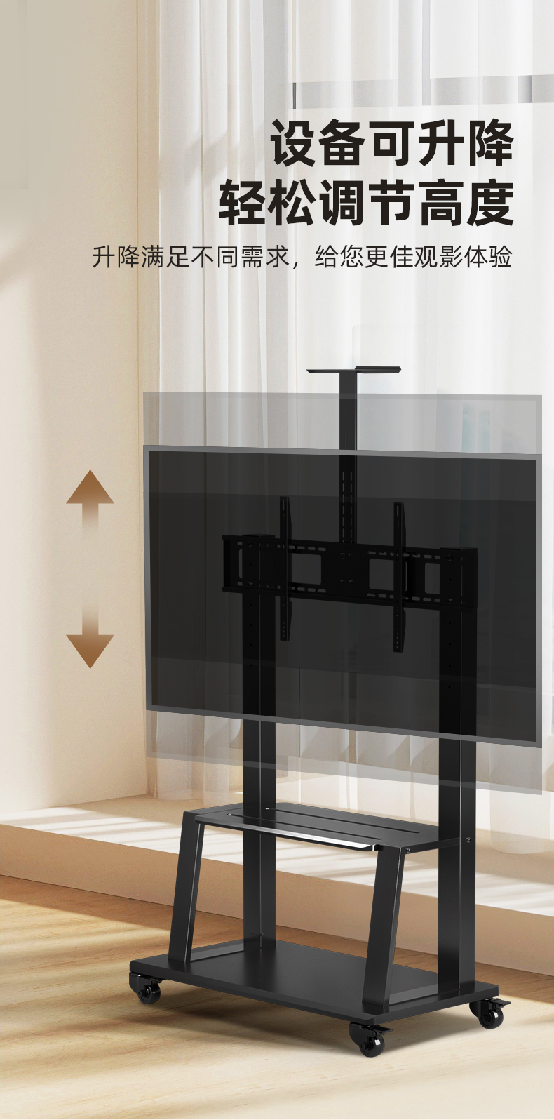 可移动电视机落地支架教学直播会议一体机移动型推车通用小米海信详情4