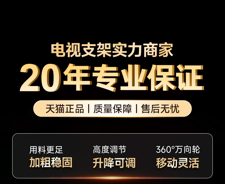 可移动电视机落地支架教学直播会议一体机移动型推车通用小米海信详情1