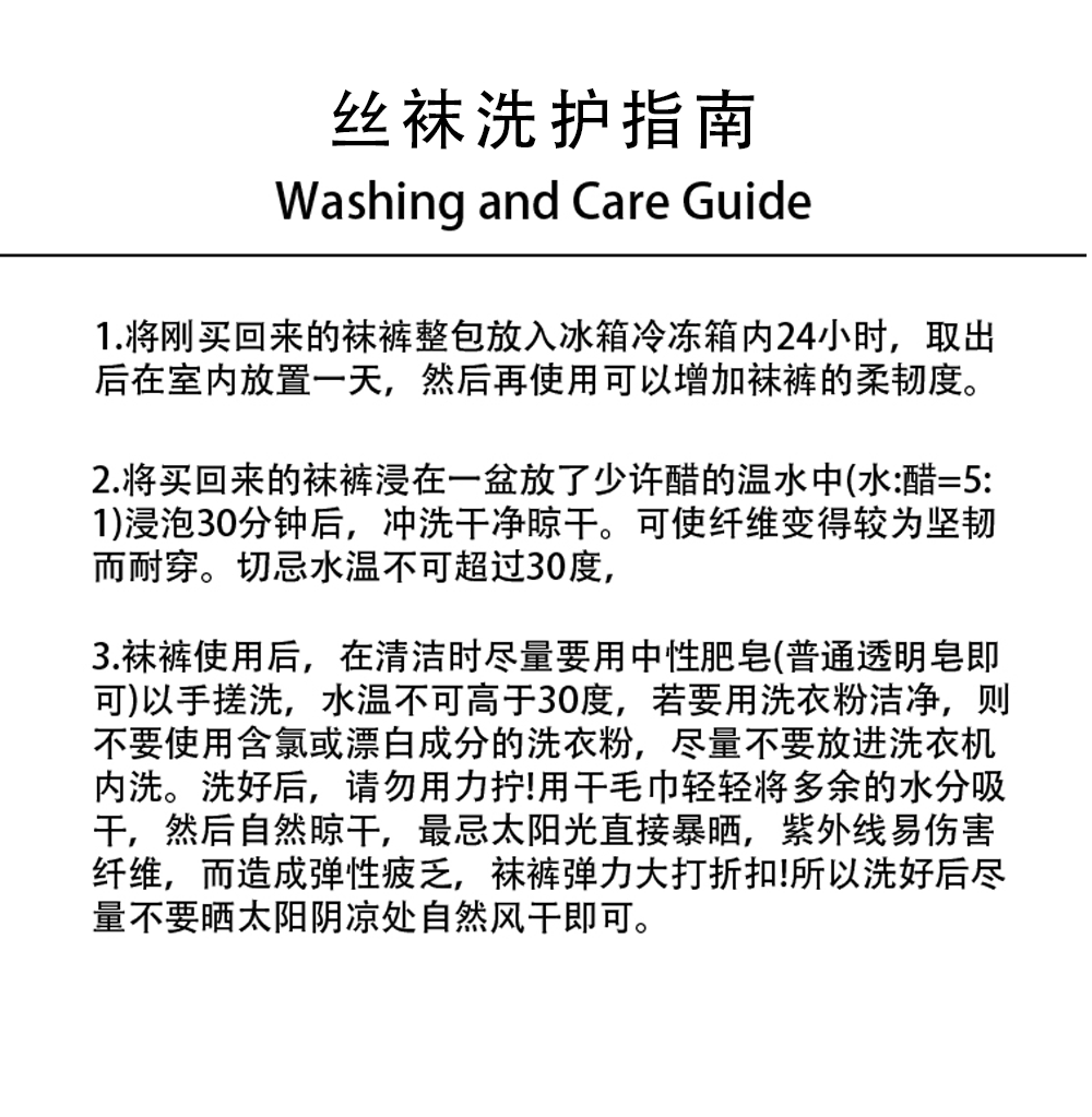 夏季薄款200斤内衣性感吊带袜开档免脱连身网衣制服大尺码丝袜加大详情11