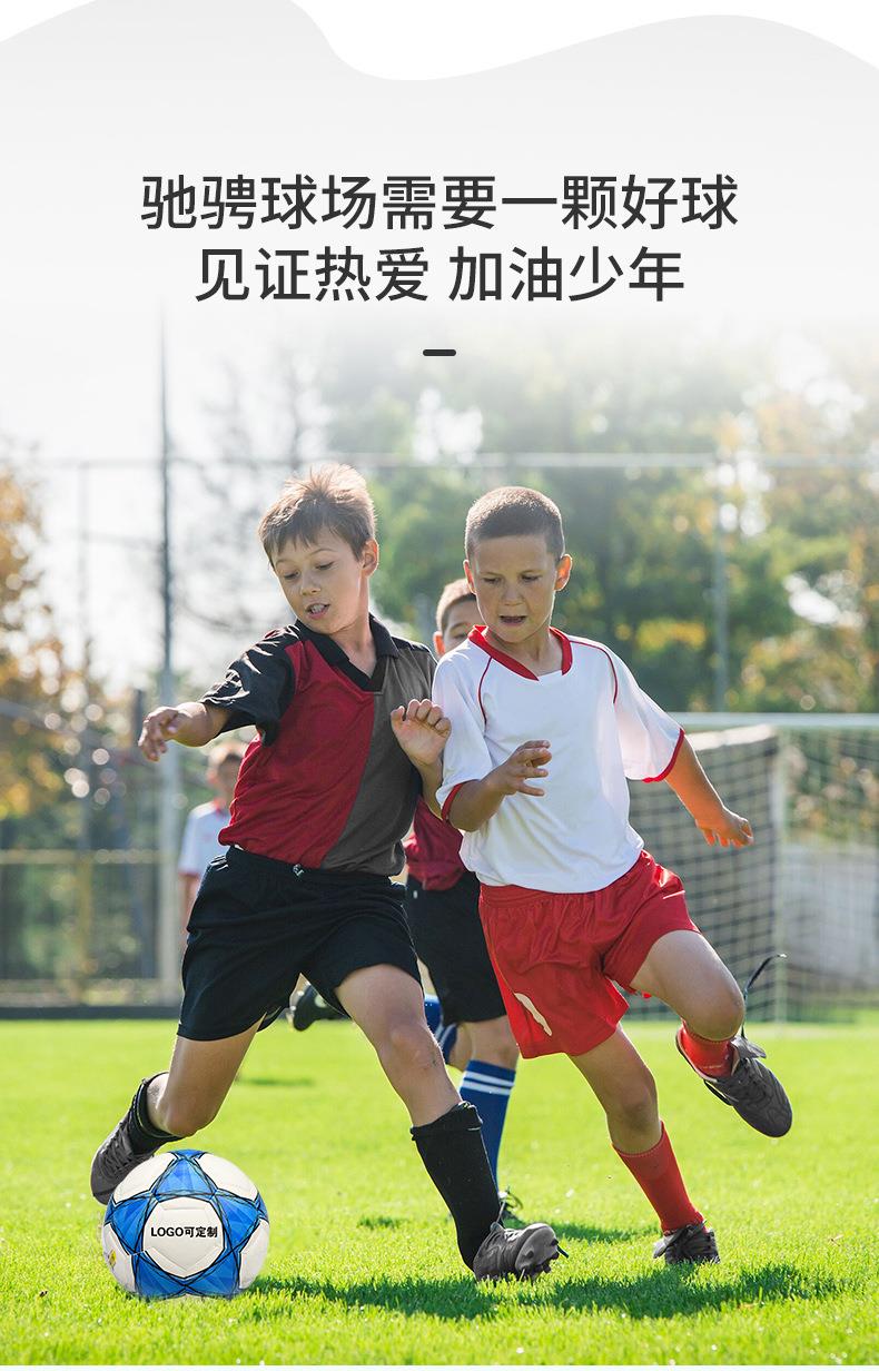 足球定制LOGO刻印字DIY图案热粘合儿童学校订做1/3/4/5号专业训练详情3
