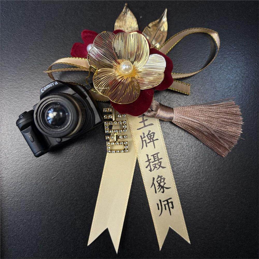 四大金刚胸花化妆师摄影师婚礼工作人员胸针结婚襟花小惊喜伴手礼详情14