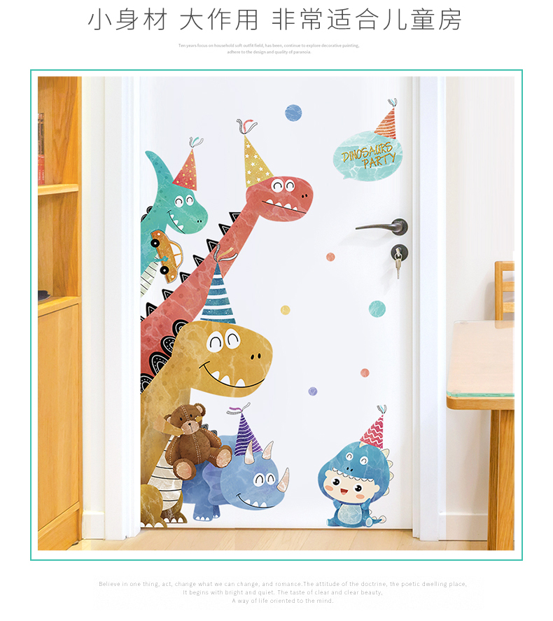 儿童房间装饰熊猫墙贴纸幼儿园走廊自粘壁纸卧室贴画卡通气球墙纸详情31