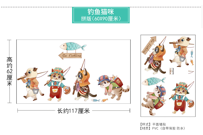 儿童房间装饰熊猫墙贴纸幼儿园走廊自粘壁纸卧室贴画卡通气球墙纸详情15