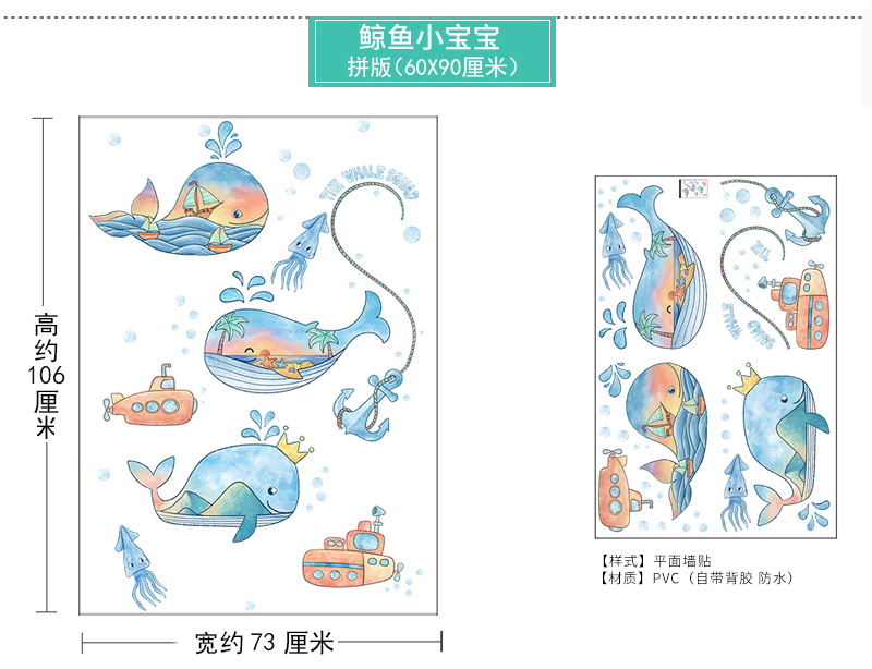 儿童房间装饰熊猫墙贴纸幼儿园走廊自粘壁纸卧室贴画卡通气球墙纸详情14