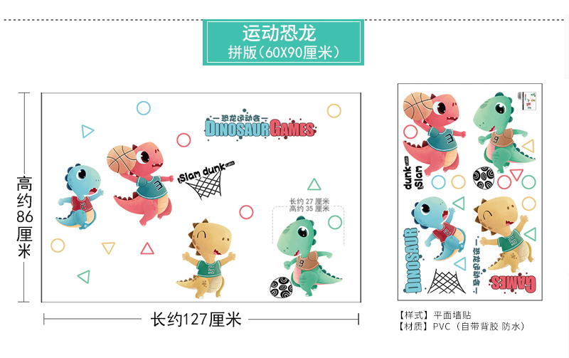 儿童房间装饰熊猫墙贴纸幼儿园走廊自粘壁纸卧室贴画卡通气球墙纸详情24
