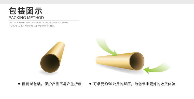 儿童房间装饰熊猫墙贴纸幼儿园走廊自粘壁纸卧室贴画卡通气球墙纸详情53