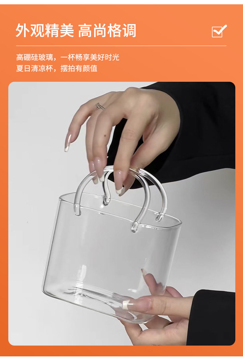 金鱼气泡水玻璃手提包果酒杯家用饮自制微醺鸡酒果汁杯带吸管详情13