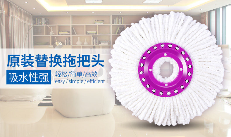 百家好世旋转拖把头拖布头家用替换好神拖通用拖把拖地棉头墩布头详情2