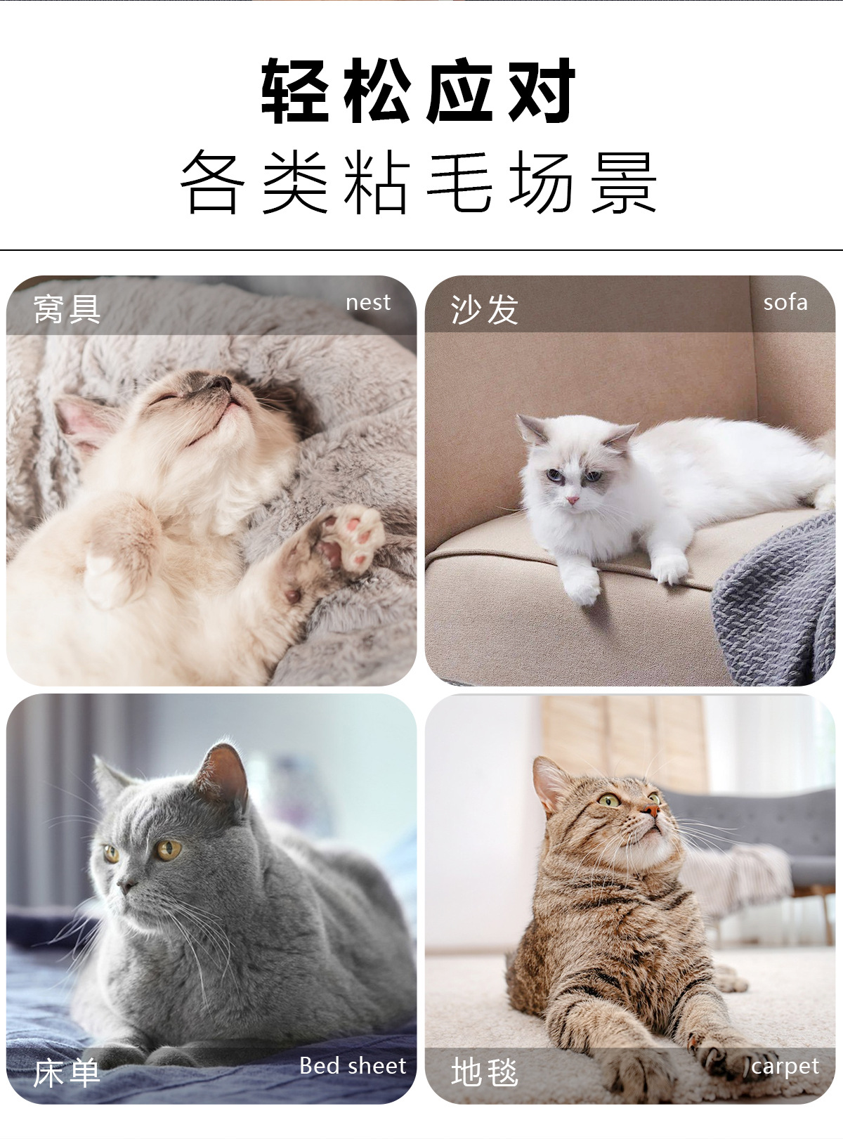 除猫毛神器衣物沙发去毛刷自动收纳毛发易清洁银渐层粘毛器猫毛梳详情4