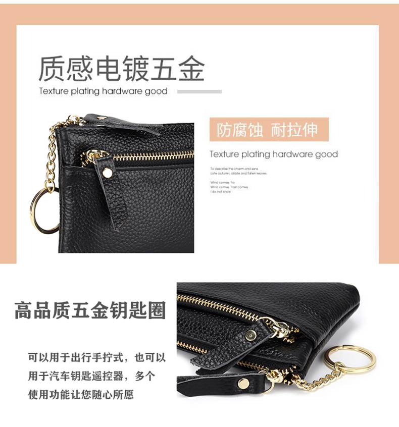 跨境真皮零钱包女迷你牛皮手拿包卡包拉链钥匙扣小钱包硬币收纳袋详情21