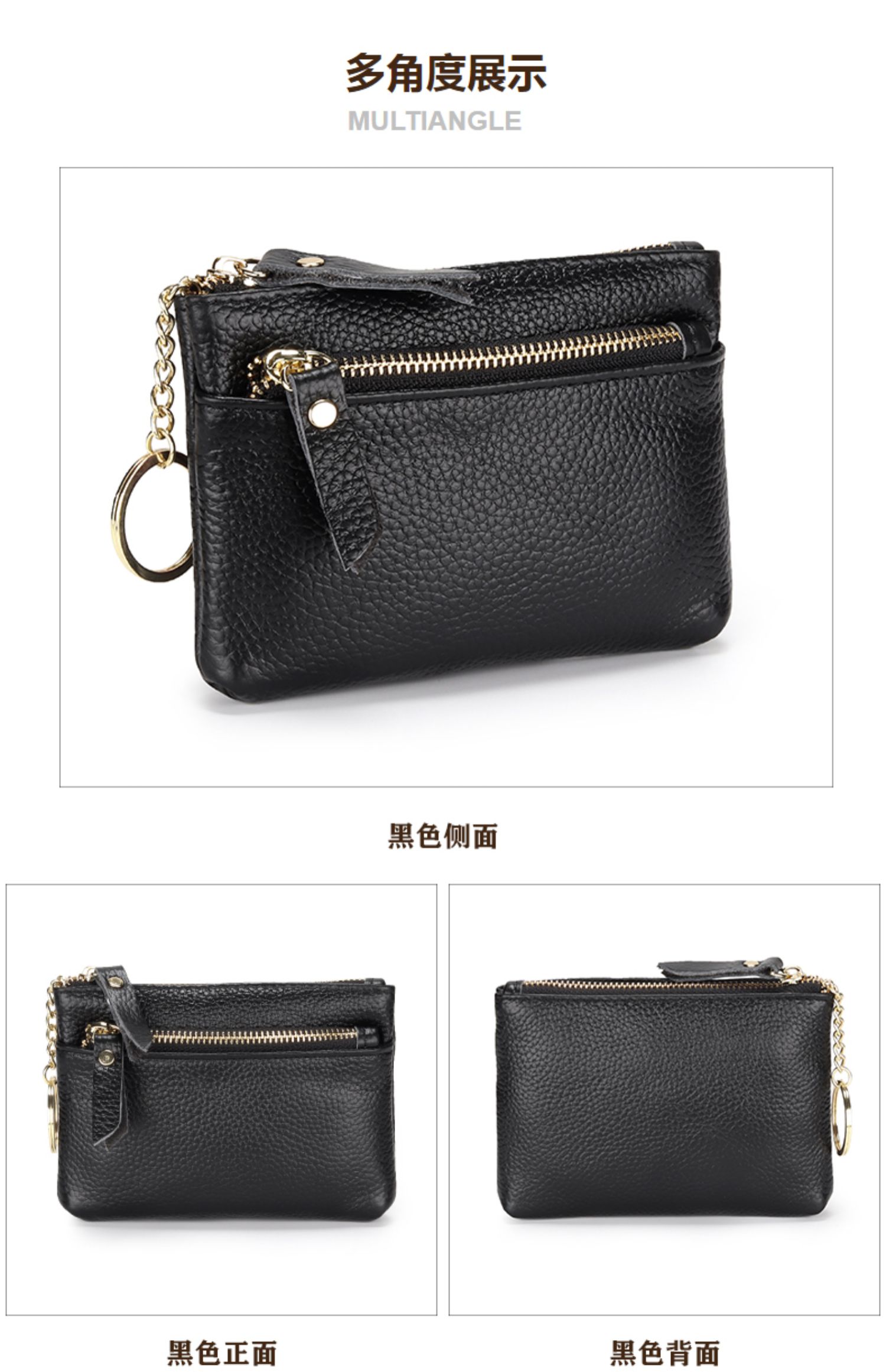 跨境真皮零钱包女迷你牛皮手拿包卡包拉链钥匙扣小钱包硬币收纳袋详情19