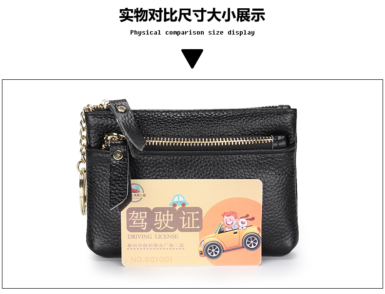 跨境真皮零钱包女迷你牛皮手拿包卡包拉链钥匙扣小钱包硬币收纳袋详情6