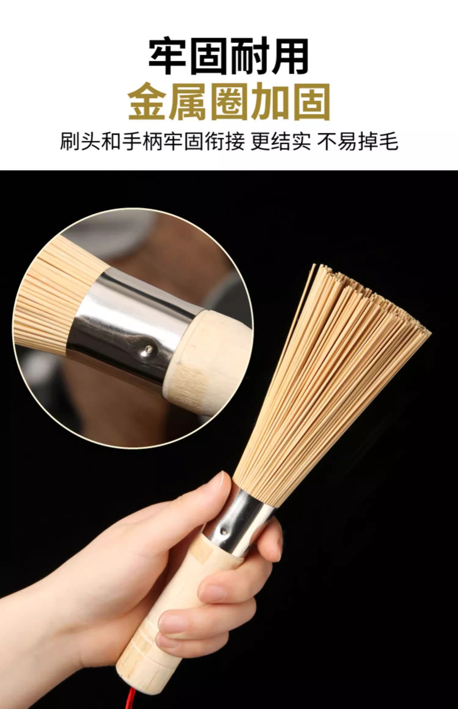 The old-fashioned bamboo pot brush with a solid wood handle is a kitchen household utensil for washing POTS and dishes. It is a bamboo brush for washing POTS and dishes and a cleaning brush pic 7
