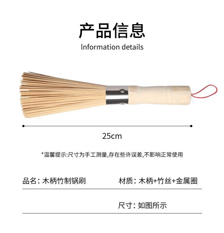 The old-fashioned bamboo pot brush with a solid wood handle is a kitchen household utensil for washing POTS and dishes. It is a bamboo brush for washing POTS and dishes and a cleaning brush pic 10