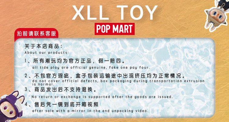 POPMART泡泡玛特MEGA SPACE MOLLY甜梦熊400%+100%熊系列潮玩手办详情2