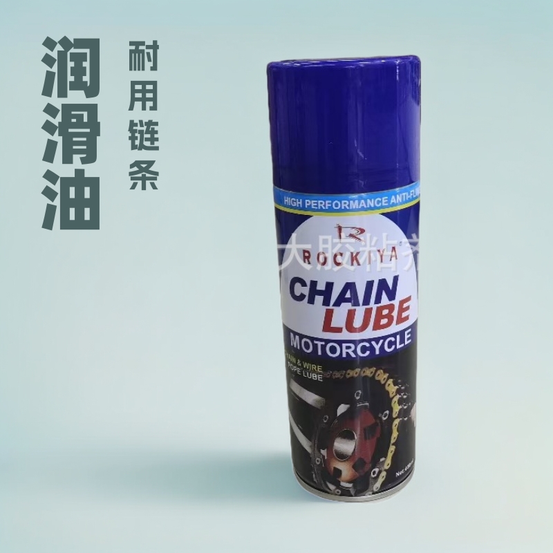 ROCKIYA chain oil, mountain bike, motorcycle mechanical lubricating oil, bicycle, motorcycle gear shaft ROCKIYA chain oil, mountain bike, motorcycle mechanical lubricating oil, bicycle, motorcycle gear shaft