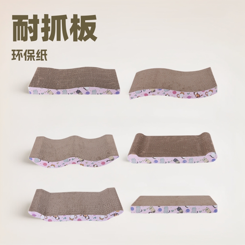 Wholesale and stock of pet supplies from the manufacturer of scratch-resistant corrugated paper cat scratchers