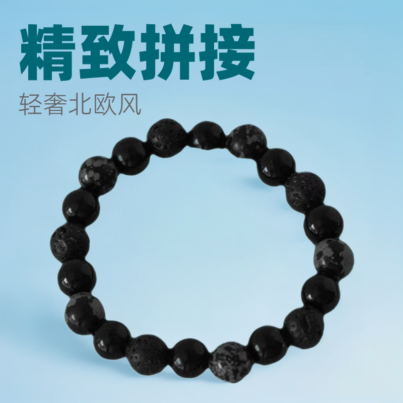 暗黑中性风拼接串珠手链男女嘻哈轻奢小众情侣气质手串