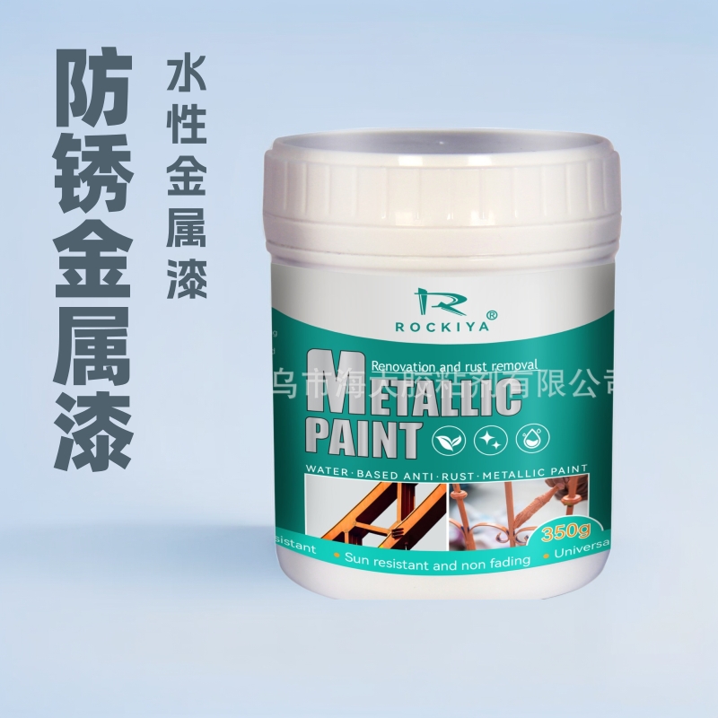 水性油漆金属漆防锈漆金属防腐免除锈油漆家用自刷涂料图