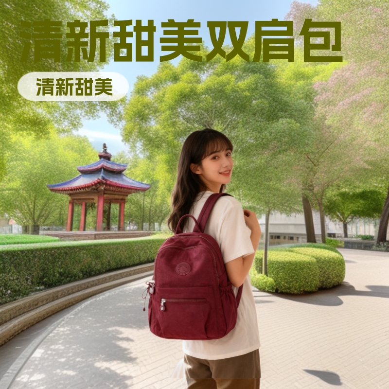 尼龙牛津布双肩包新款韩版小背包女士百搭时尚帆布书包妈咪包背包