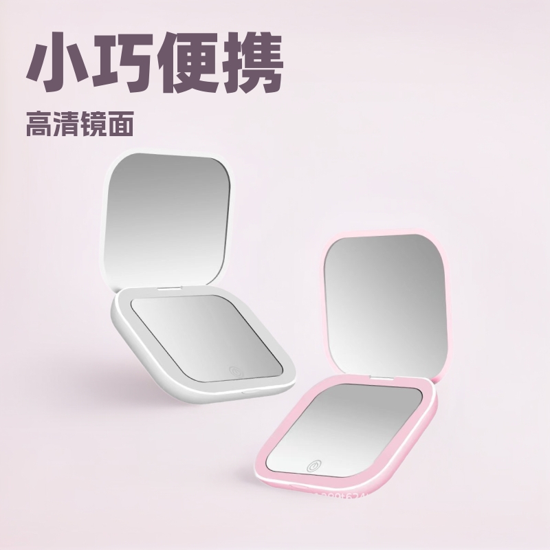 厂家批发便携led化妆镜带灯logo随身学生手持折叠美妆镜子补妆镜