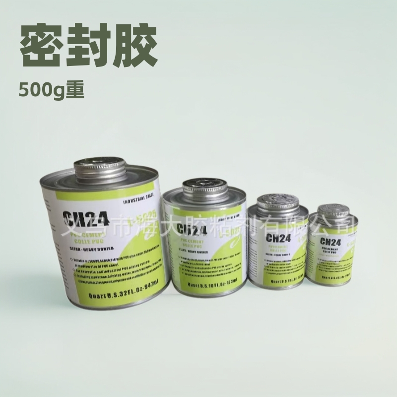 CH24pvc cement 管道粘接 密封胶c pvc胶水下管道胶500g