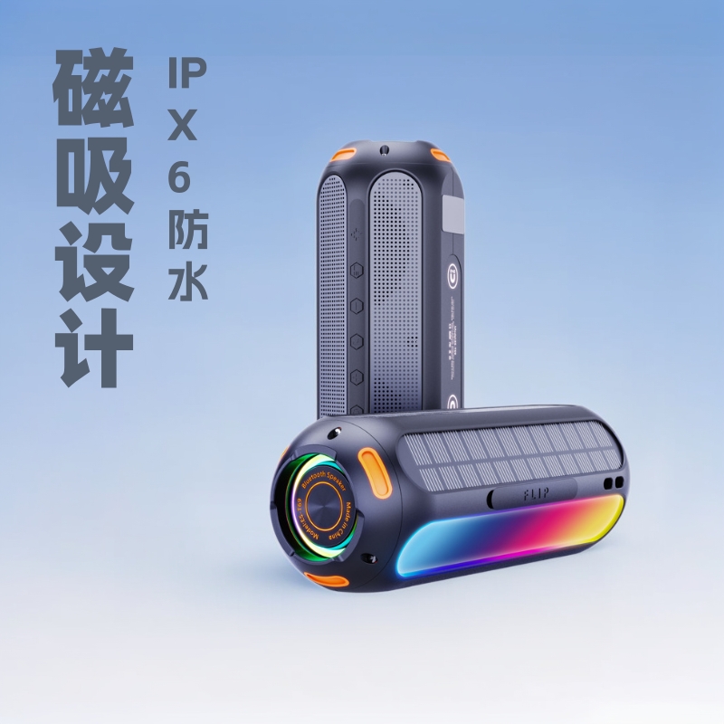 New Solar Magnetic Bluetooth Speaker Ipx6 Waterproof Outdoor Atmosphere Light Voice-Controlled Light Solar Bluetooth Speaker