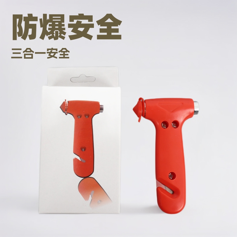 安全救生带底座2012A车用尖头平头汽车用品安全锤破窗器四合一