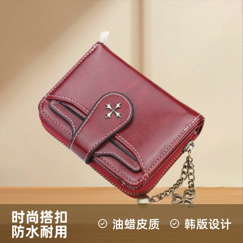 baellerry钱包女士短款韩版油蜡皮零钱包时尚搭扣拉链驾驶证卡包