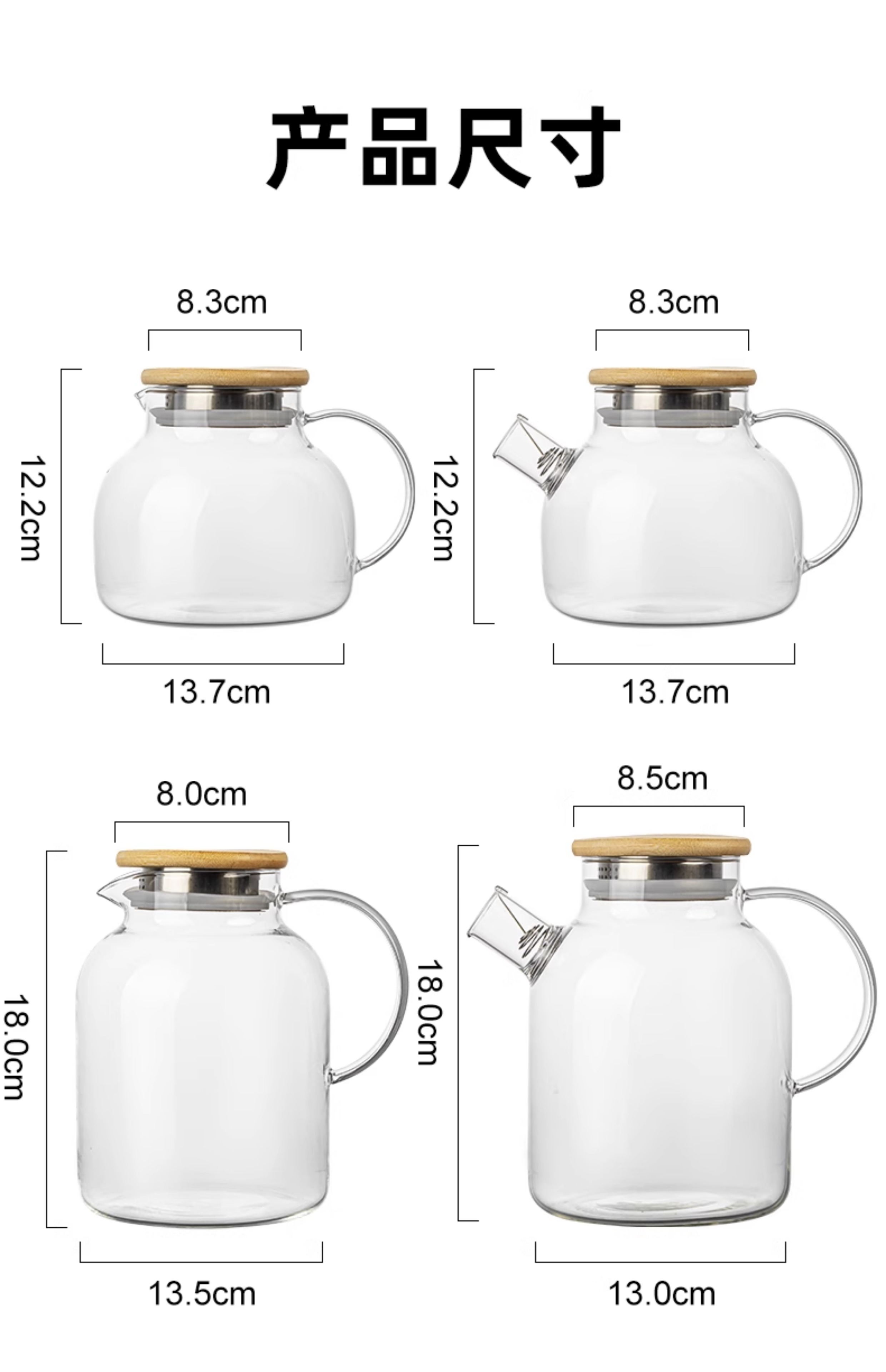 玻璃凉水壶耐高温煮茶壶泡茶高硼硅煮烧花茶茶具家用大容量冷水壶详情8