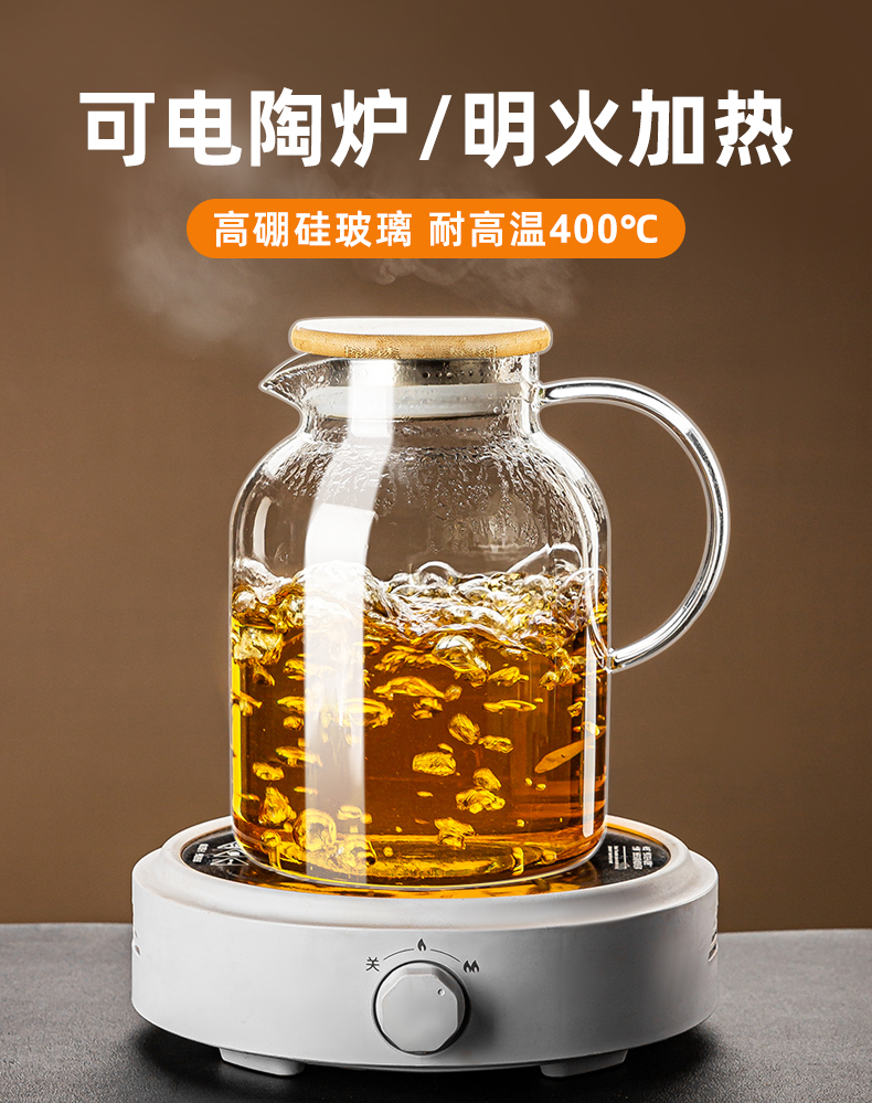 玻璃凉水壶耐高温煮茶壶泡茶高硼硅煮烧花茶茶具家用大容量冷水壶详情3