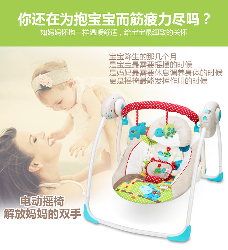 多功能音乐电动秋千椅可携式可折叠婴儿安抚摇摇椅智能婴幼儿摇床详情33