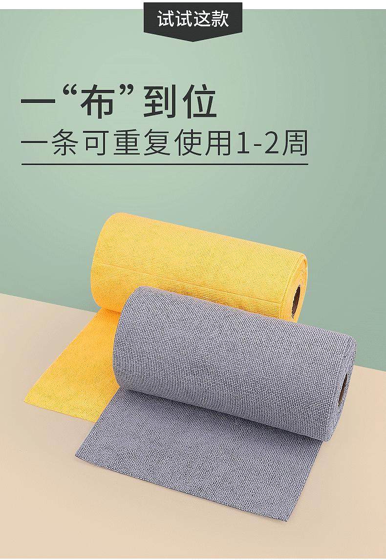 抹布厨房一次性懒人加厚可水洗洗碗布干湿两用撕取式百洁布清洁详情3