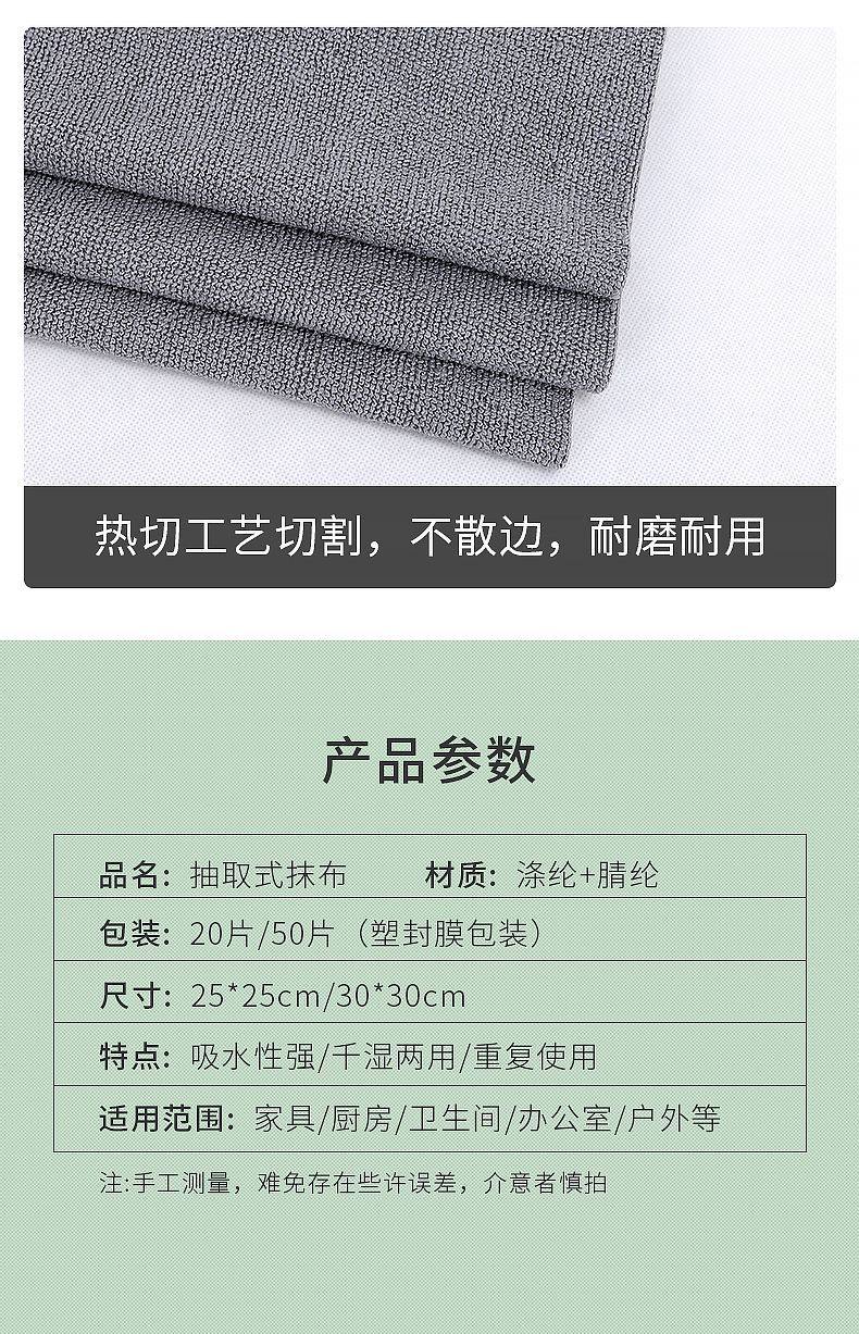 抹布厨房一次性懒人加厚可水洗洗碗布干湿两用撕取式百洁布清洁详情13