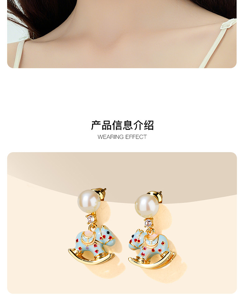 马上有好运 小马耳钉2026本命年吉祥马天然淡水珍珠耳环马上有钱耳环新年过年可爱耳饰女详情12