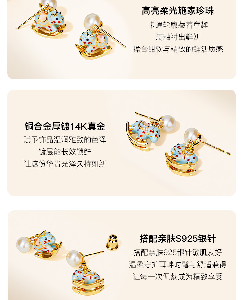 马上有好运 小马耳钉2026本命年吉祥马天然淡水珍珠耳环马上有钱耳环新年过年可爱耳饰女详情11