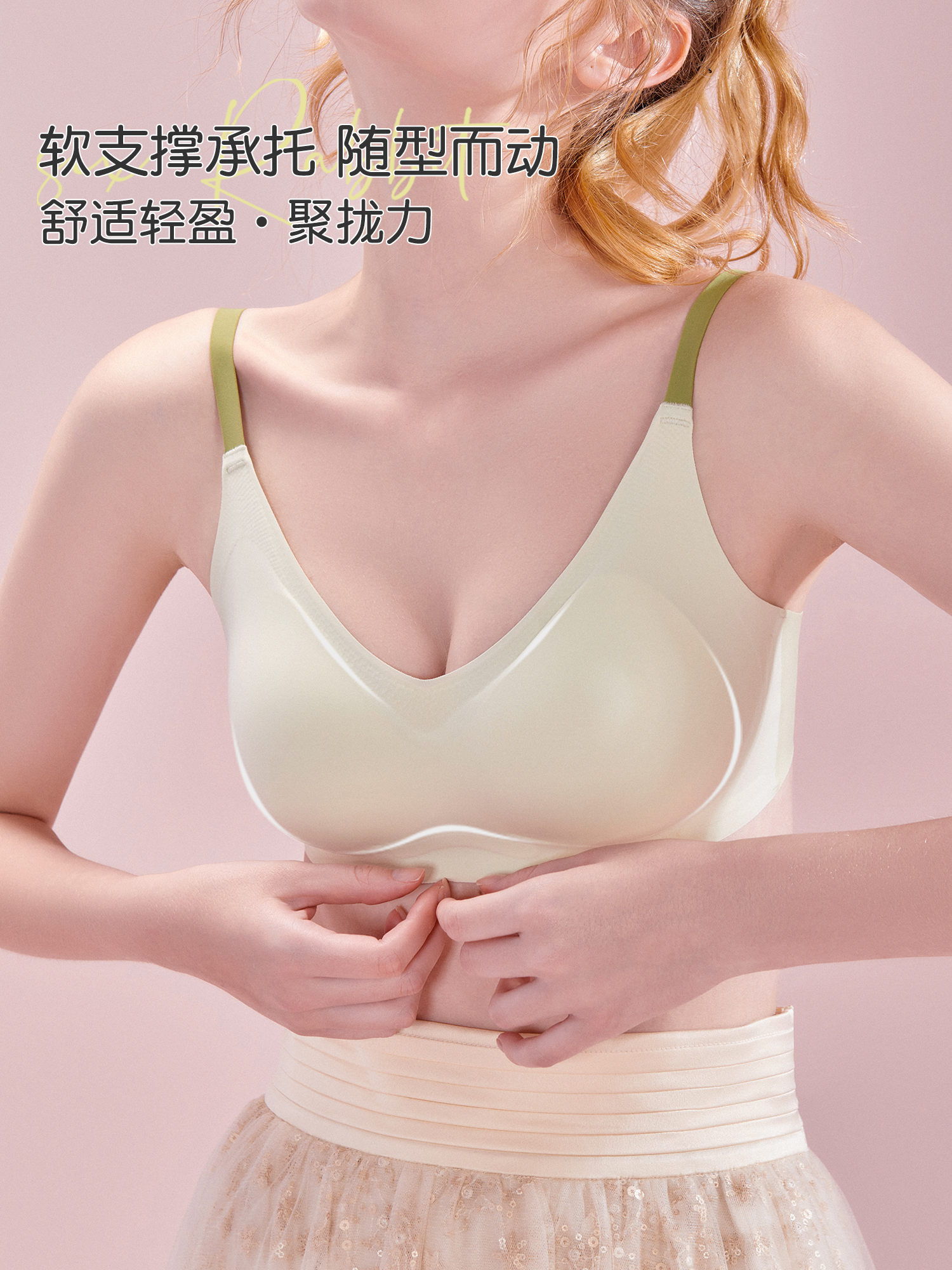 Six Rabbits Small Cloud Seamless Underwear Women's Small Breasts Together To Make A Big Bra No Underwire Anti-Sagging Beauty Bra Specification drawing