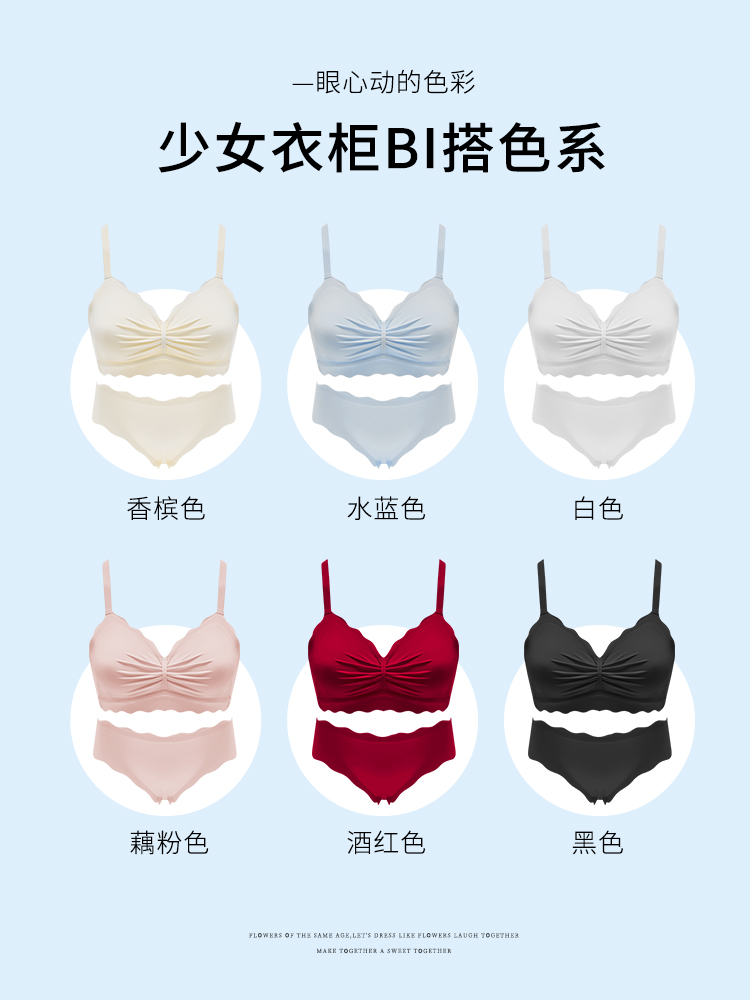 夏季薄款无痕白底实物图