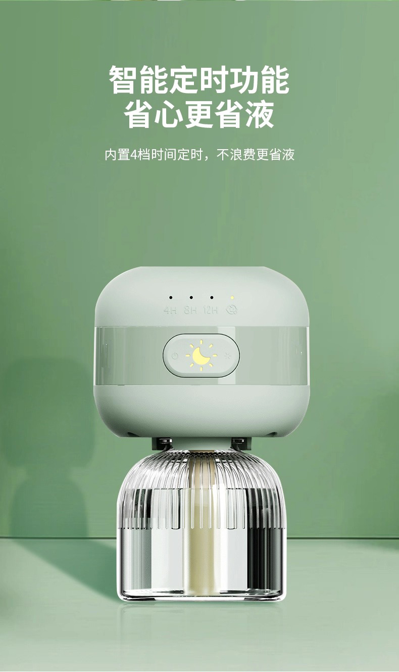 蚊香液无味家用婴儿宝宝儿童定时电蚊香器用充液驱蚊防蚊神器详情10