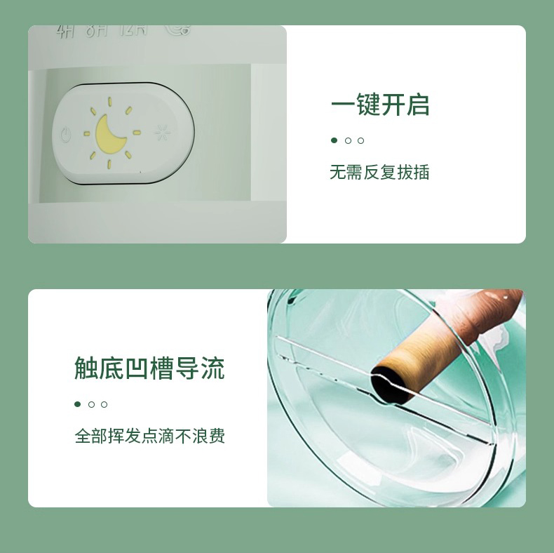 蚊香液无味家用婴儿宝宝儿童定时电蚊香器用充液驱蚊防蚊神器详情14