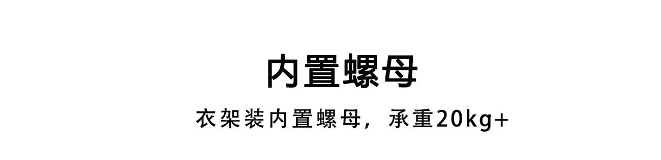 树脂衣架服装店专用衣架潮牌买手店女装大牌衣撑裤夹＋LOGO详情11