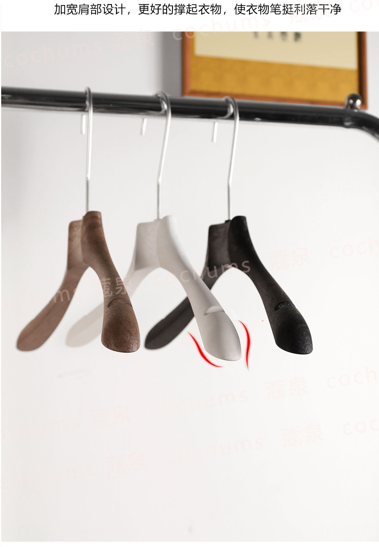 树脂衣架服装店专用衣架潮牌买手店女装大牌衣撑裤夹＋LOGO详情8