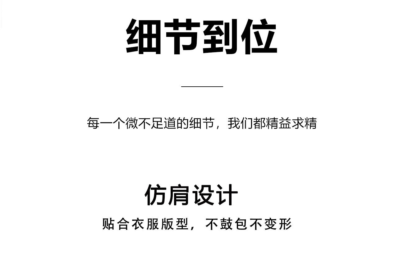 树脂衣架服装店专用衣架潮牌买手店女装大牌衣撑裤夹＋LOGO详情9